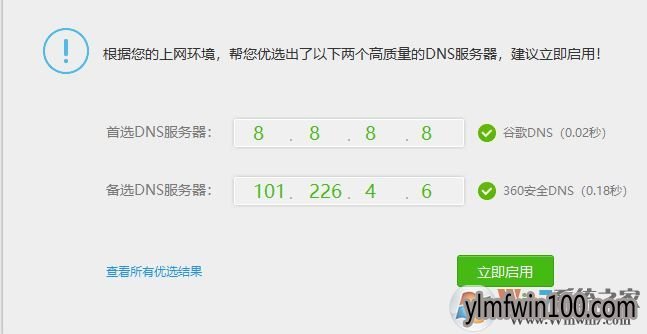 W10ϵͳ콢濪ҳʾôٽ