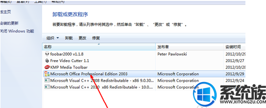 win10ϵͳexcelͻȻ򲻿ô