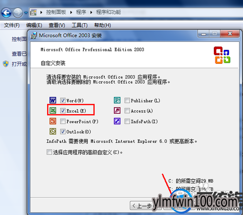 win10ϵͳexcelͻȻ򲻿ô