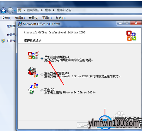 win10ϵͳexcelͻȻ򲻿ô