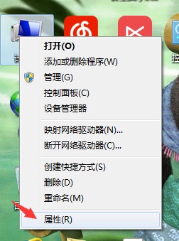 Win1064λʾֹͣӦ ѻָô