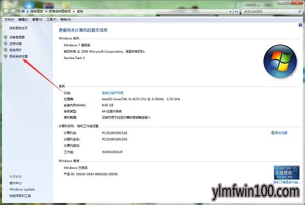 Win1064λʾֹͣӦ ѻָô