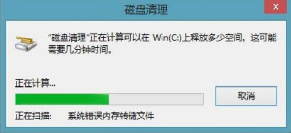 ľWIN8ϵͳwindows.oldܲɾ