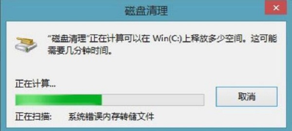 ľWIN8ϵͳwindows.oldܲɾ
