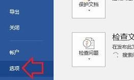 WIN10ϵͳôwordƴд鹦