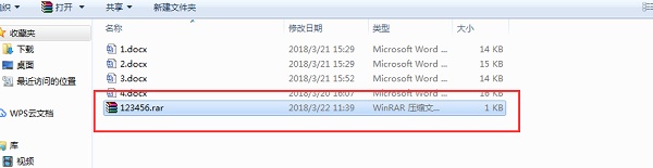 win7ϵͳzipѹļô|ѹļô޸ķ