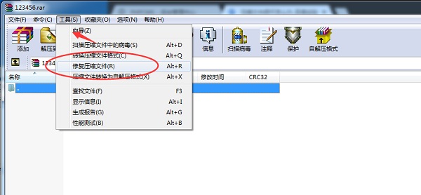 win7ϵͳzipѹļô|ѹļô޸ķ