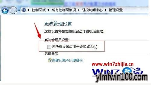WIN7ϵͳԶͣɷʽô