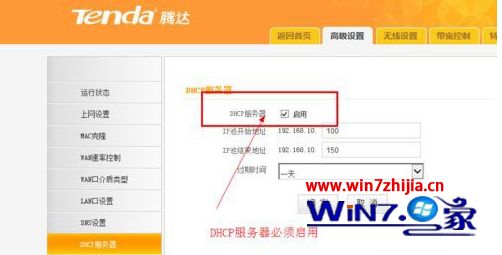 WIN10 64位系统无线网络无法连接怎么解决 WIN10 64位系统无线网络无法连接怎么解决