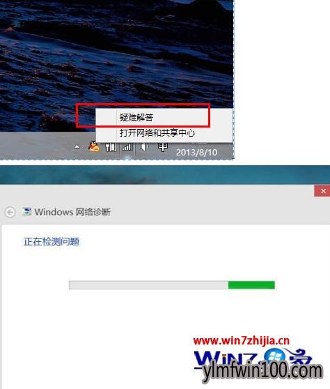 WIN10 64位系统无线网络无法连接怎么解决 WIN10 64位系统无线网络无法连接怎么解决