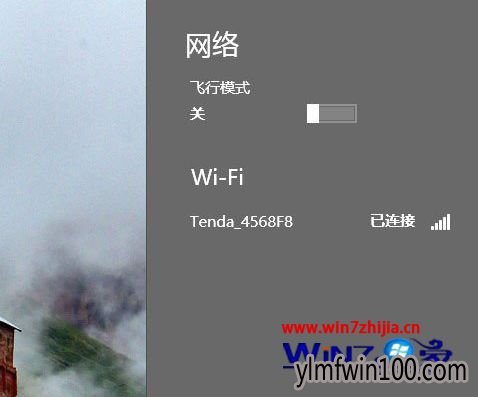 WIN10 64位系统无线网络无法连接怎么解决 WIN10 64位系统无线网络无法连接怎么解决
