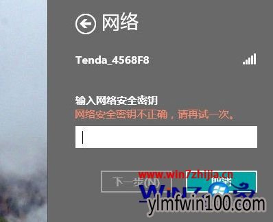 WIN10 64位系统无线网络无法连接怎么解决 WIN10 64位系统无线网络无法连接怎么解决