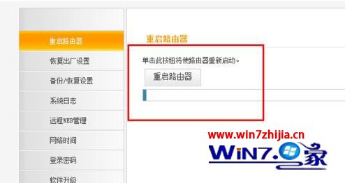 WIN10 64位系统无线网络无法连接怎么解决 WIN10 64位系统无线网络无法连接怎么解决