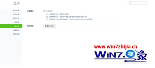 Win8 64λװϵͳ360عķ