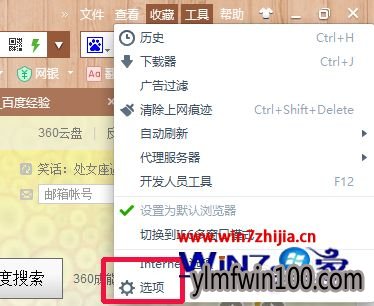 Win8 64λװϵͳ360عķ