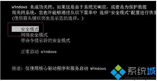 WIN7 64λϵͳô밲ȫģʽWIN7밲ȫģʽļַ