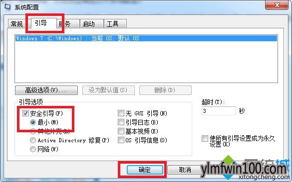 WIN7 64λϵͳô밲ȫģʽWIN7밲ȫģʽļַ