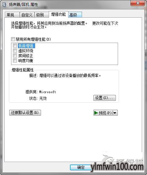 win10 64λϵͳaudiodg.exeռCPUڴô