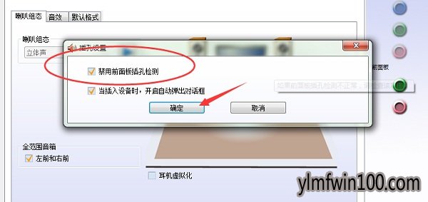 ľwin8 64λϵͳǰƵûô