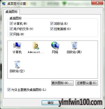 ҵĵԲô죿WIN7ʾҵĵһصķ