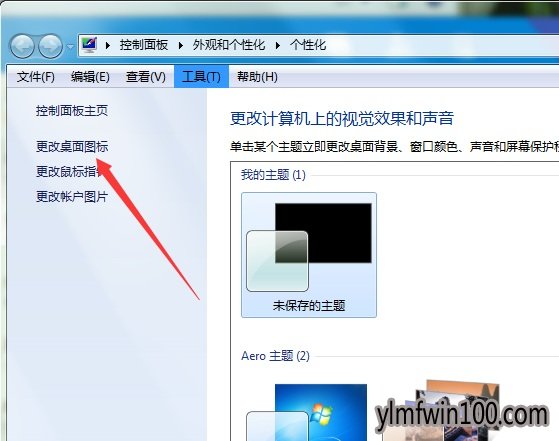 ҵĵԲô죿WIN7ʾҵĵһصķ