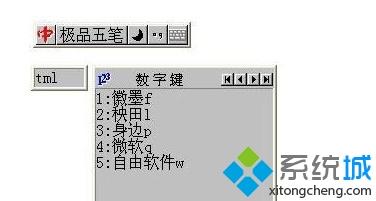 ľWIN8ϵͳ¼ƷҪλسô