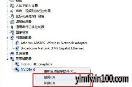 win10独立显卡设置为禁用
