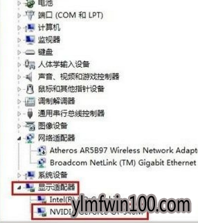 win10独立显卡设置为禁用