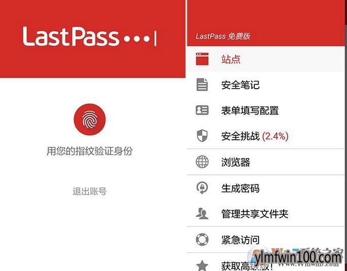 lastpassô?lastpassôʹõķ