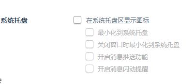 win8ϵͳ360ȫͼôȥ
