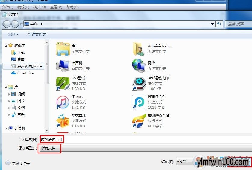 ľWIN8ϵͳô壿WIN8ķ