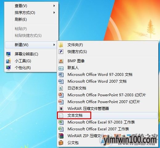 ľWIN8ϵͳô壿WIN8ķ