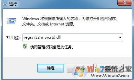ľWIN8ϵͳʾmsvcrtd.dllʧ޷ô