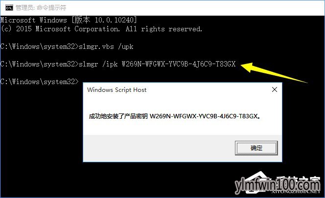 正版Win10密钥能用几次?Win10密匙KEY使用技巧