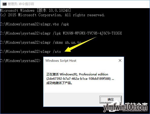 正版Win10密钥能用几次?Win10密匙KEY使用技巧