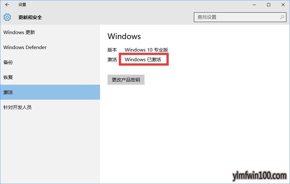 正版Win10密钥能用几次?Win10密匙KEY使用技巧