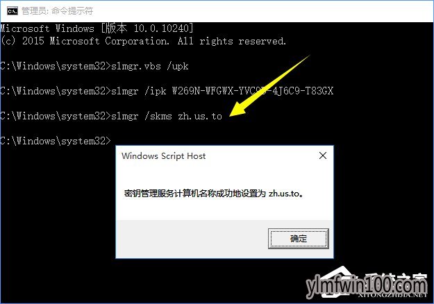正版Win10密钥能用几次?Win10密匙KEY使用技巧