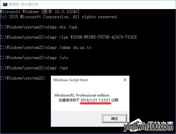 正版Win10密钥能用几次?Win10密匙KEY使用技巧