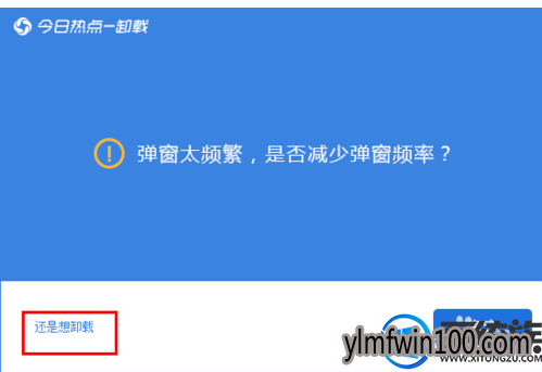 手机开机总是显示热点资讯打开手机就是热点资讯怎么删除-第1张图片-太平洋在线下载