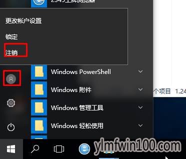 WIN10 64λϵͳôע?WIN10רҵעлʻ̳