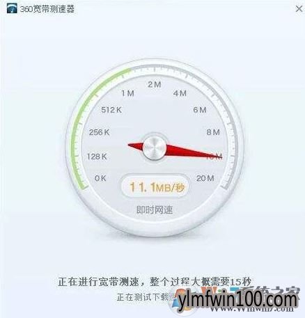 100mٶô100mٶܴﵽ٣