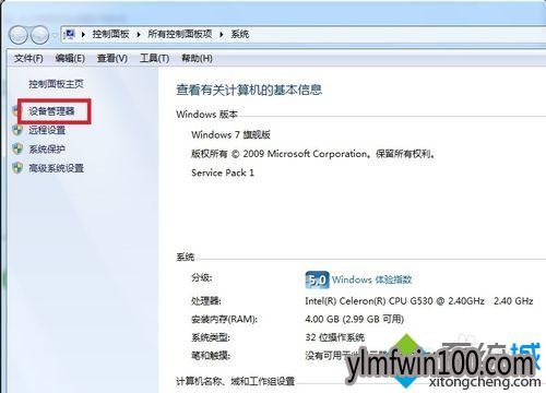 ûбΰ죿WIN7ϵͳûôķ