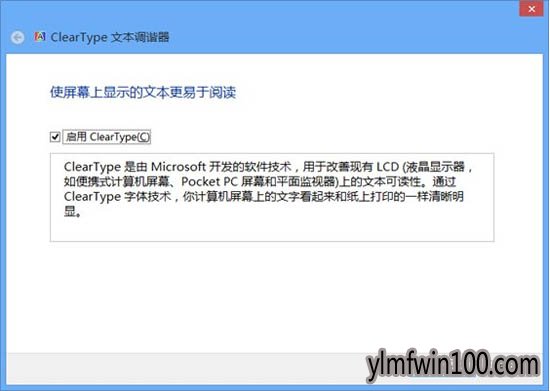 ôϵͳıгWin8ıгô