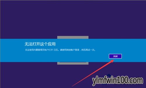 WIN10޷ʹùԱ˻Ӧôļ