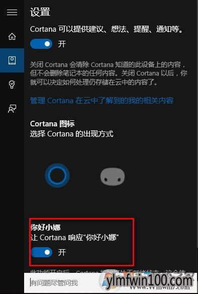 win10ϵͳСȲʹôķ