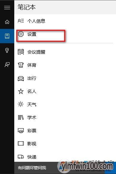 win10ϵͳСȲʹôķ