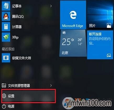 WIN10ϵͳʾ޷ӵô죿