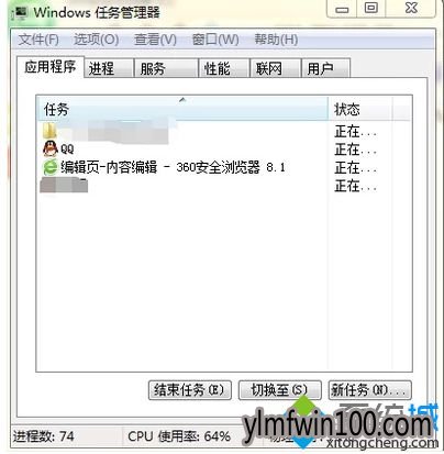 WIN10ϵͳ¼QQȴҲQQͼô