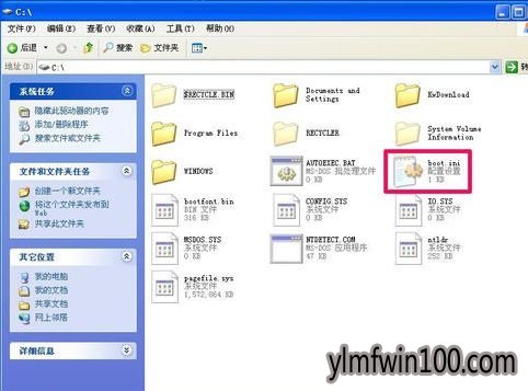 win7ϵͳԿʾ޷boot.iniļô