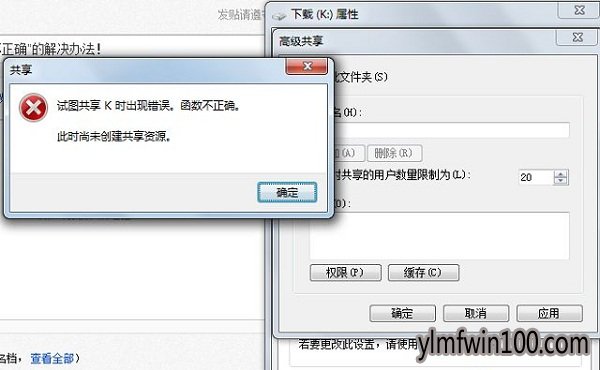 콢WIN7ϵͳʾͼKʱִν